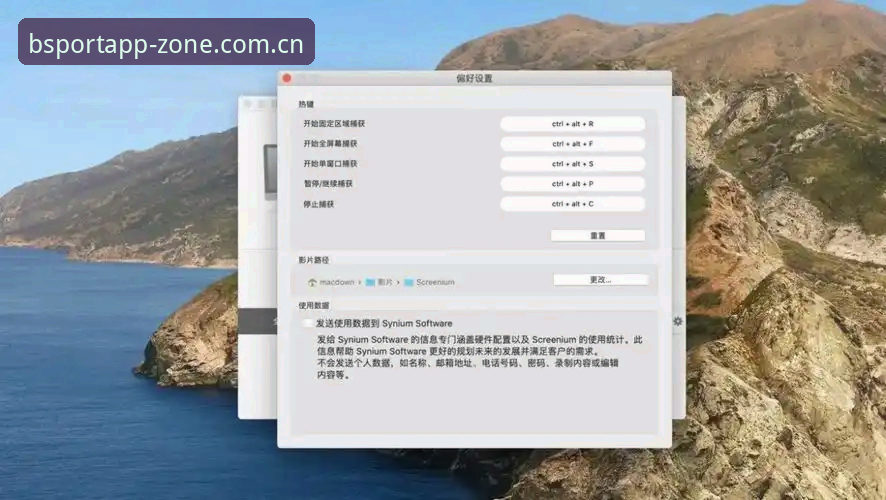 官方更新日志安卓版与用户实测对比：v3.2.1到底修复了什么？