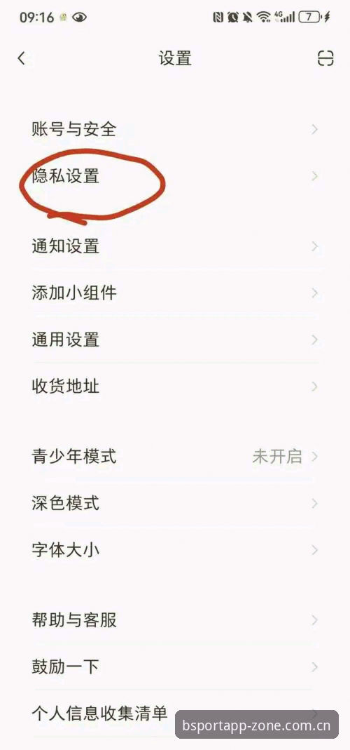 BSPORTAPP收藏功能使用详解：从“存了找不到”到“看了就能用”