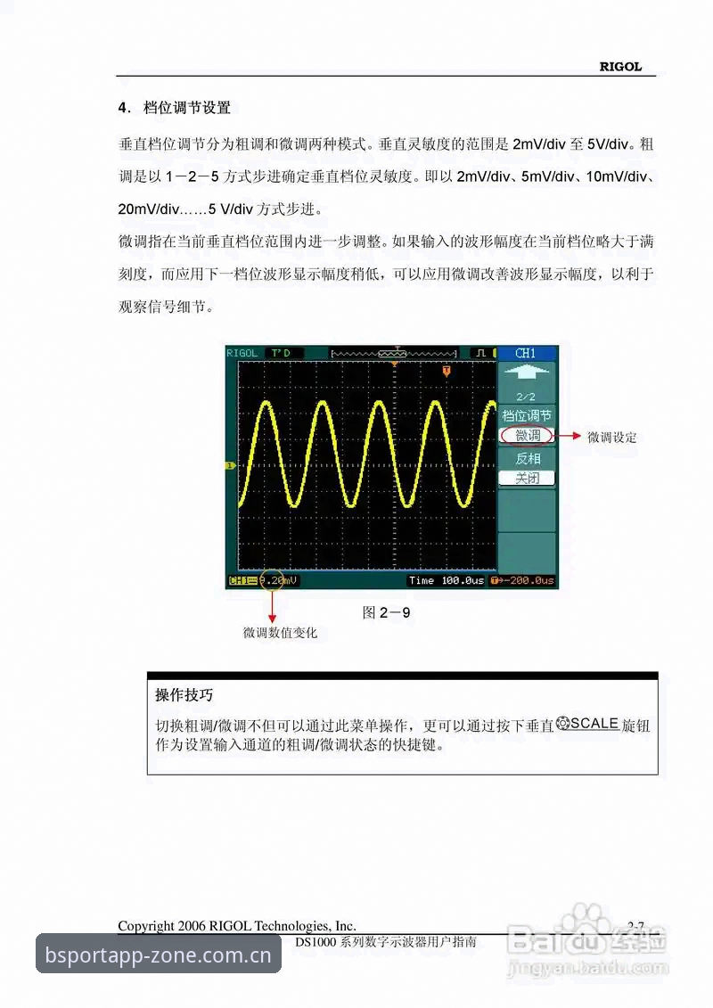 简体中文官网站点电脑版下载：使用逻辑与更新细节说明